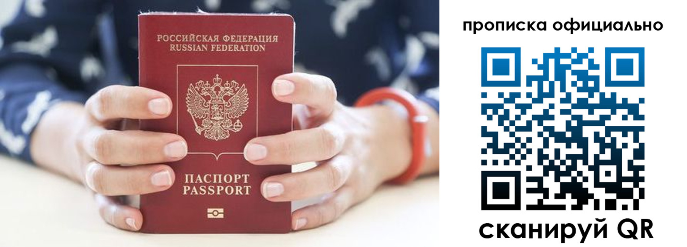 регистрация для дет. сада в Зверево